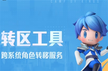 2025年天天彩免费大全-7777788888四肖四码管家婆转区教程